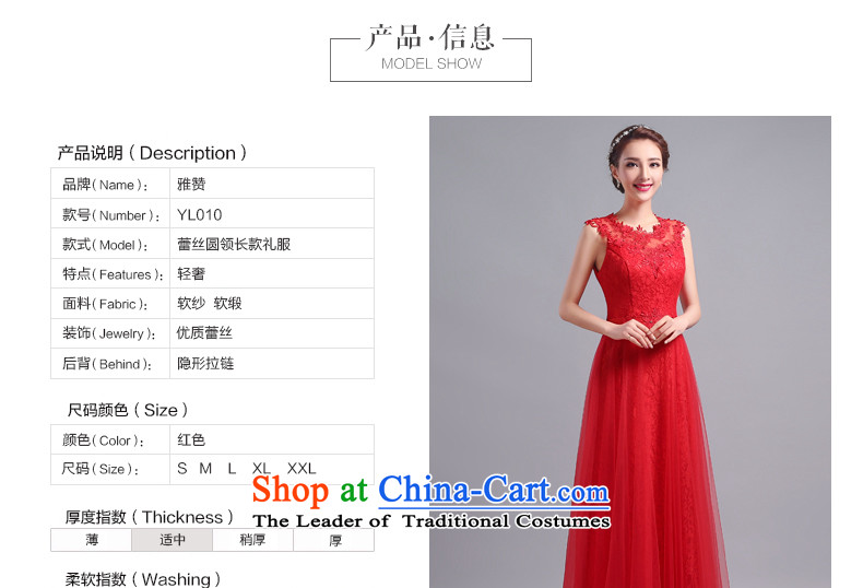 Jacob Chan bridal dresses long serving drink red 2015 new bride in summer and autumn wedding dress betrothal dance evening dresses dress with zipper, L photo, prices, brand platters! The elections are supplied in the national character of distribution, so action, buy now enjoy more preferential! As soon as possible.