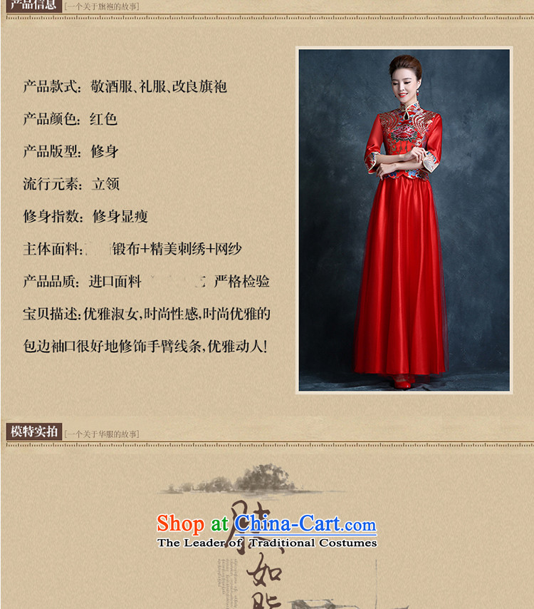 Xin Qi bride wedding dress bows to the new 2015 Autumn cheongsam dress red Stylish retro lace Sau San evening dress red L picture, prices, brand platters! The elections are supplied in the national character of distribution, so action, buy now enjoy more preferential! As soon as possible.