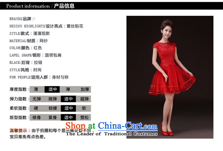 The new 2015 HUNNZ spring and summer one field and the relatively short time of red shoulder banquet evening dresses bride dress bows services red L picture, prices, brand platters! The elections are supplied in the national character of distribution, so action, buy now enjoy more preferential! As soon as possible.