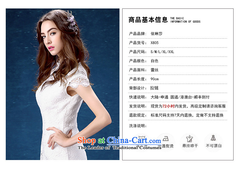 The new summer 2015 White retro Sau San video thin lace short dinners dress cheongsam dress girl S picture, prices, brand platters! The elections are supplied in the national character of distribution, so action, buy now enjoy more preferential! As soon as possible.