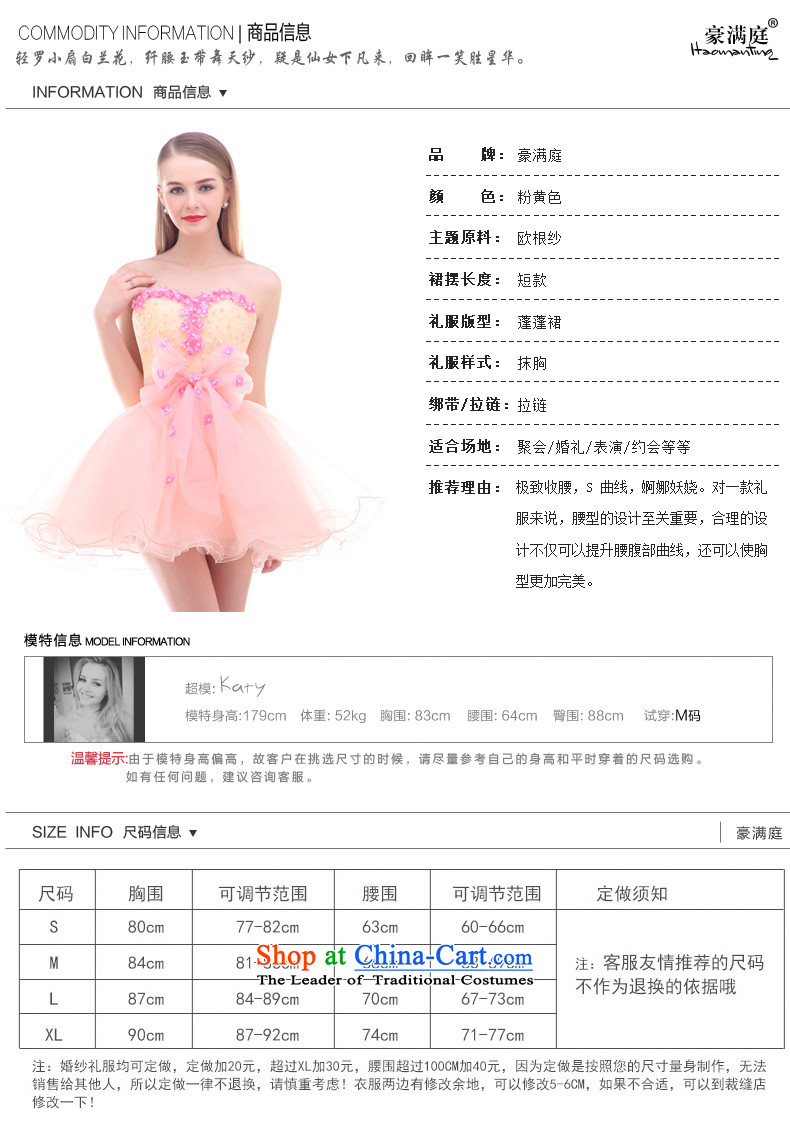 Ho full Chamber of the summer and autumn of 2015 the new dress short of jade toner performances celebration ceremony performances moderator Small Yellow Toner Female dress XL Photo, prices, brand platters! The elections are supplied in the national character of distribution, so action, buy now enjoy more preferential! As soon as possible.