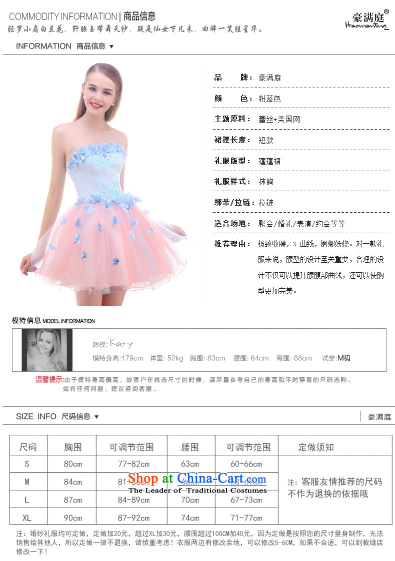 Bon Bon will wipe chest short skirts, sister skirt the new 2015 evening banquet meeting of persons chairing the small dress summer POWDER BLUE S picture, prices, brand platters! The elections are supplied in the national character of distribution, so action, buy now enjoy more preferential! As soon as possible.