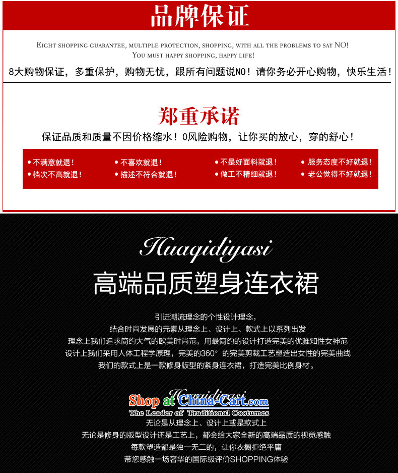 Hua Qi Avandia, new sexy straps red and gathering package for small Dress Short of Sau San dresses RED M picture, prices, brand platters! The elections are supplied in the national character of distribution, so action, buy now enjoy more preferential! As soon as possible.