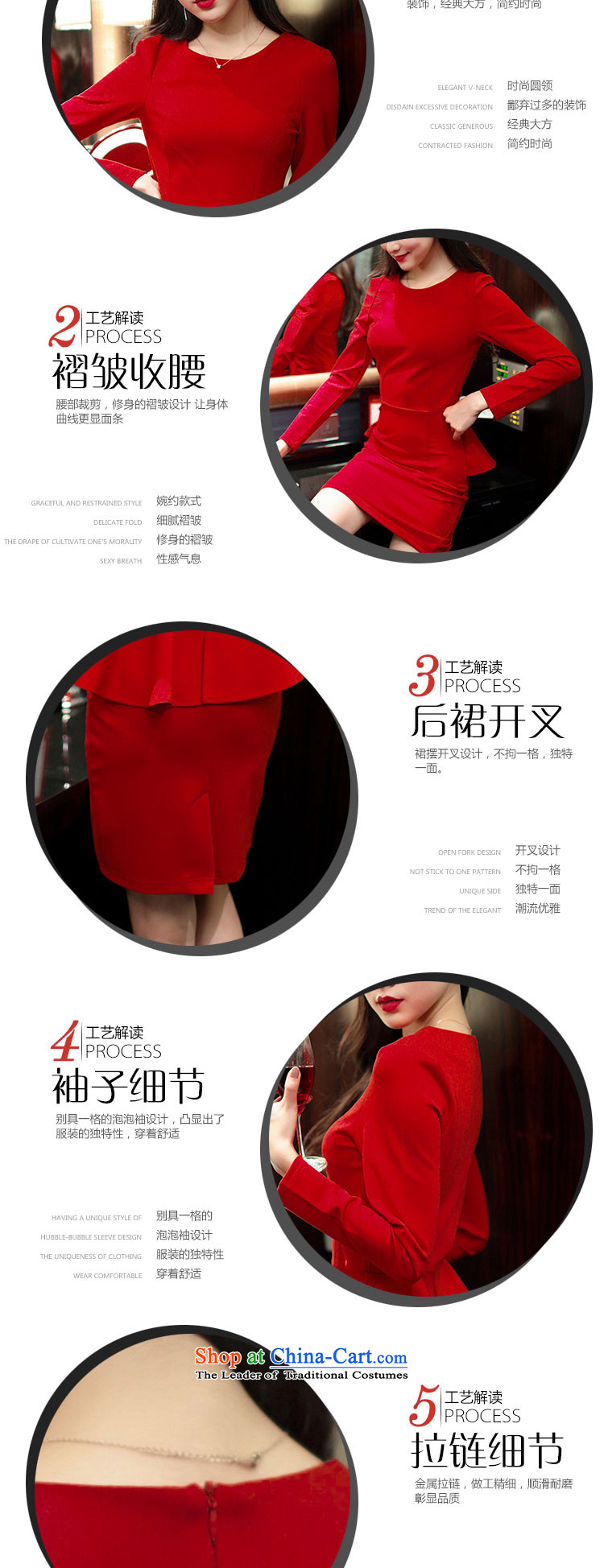 In accordance with the 2015 autumn load leading new long-sleeved elegant forming the gift of the Sau San skirts services Korean married Red Dress 212 black L picture, prices, brand platters! The elections are supplied in the national character of distribution, so action, buy now enjoy more preferential! As soon as possible.