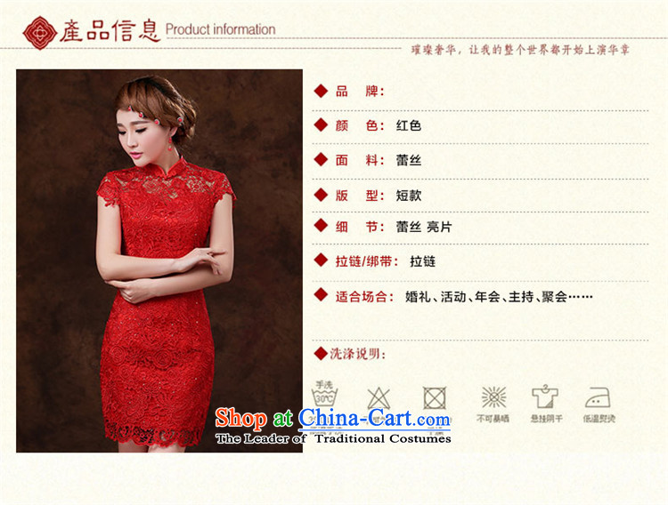 Hunnz    bride wedding dress qipao new 2015 spring/summer service banquet dress drink red red L pictures, Sau San price, brand platters! The elections are supplied in the national character of distribution, so action, buy now enjoy more preferential! As soon as possible.