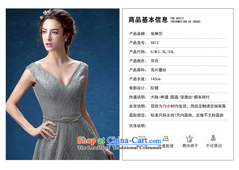 According to Lin Sha silver banquet evening dresses evening performances on the girl is under the auspices of the annual dress marriage tail evening dress skirt long XL Photo, prices, brand platters! The elections are supplied in the national character of distribution, so action, buy now enjoy more preferential! As soon as possible.