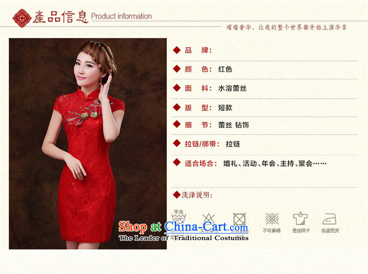Name of the spring and summer of 2015 New hannizi stylish dameisha video thin qipao gown brides Sau San evening dresses red XL Photo, prices, brand platters! The elections are supplied in the national character of distribution, so action, buy now enjoy more preferential! As soon as possible.