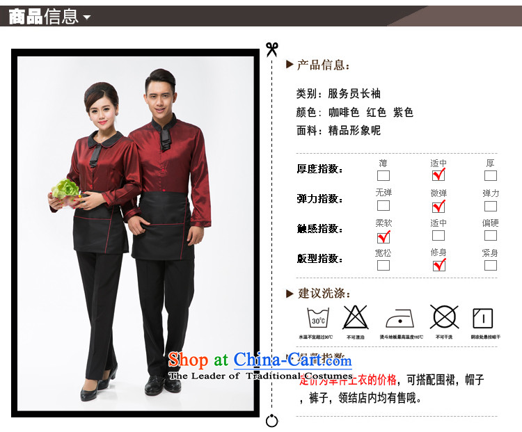 The Black Butterfly Hotel attendants workwear cafe cake shop with women and men Fall/Winter Collections long-sleeved T-shirt (black male + apron) L picture, prices, brand platters! The elections are supplied in the national character of distribution, so action, buy now enjoy more preferential! As soon as possible.