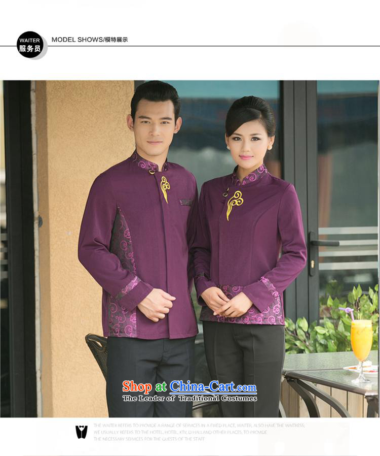 The Black Butterfly restaurant Hot Pot Restaurant in hotel cafe waiters working dress long-sleeved men fall/winter collections of purple (T-shirt) L picture, prices, brand platters! The elections are supplied in the national character of distribution, so action, buy now enjoy more preferential! As soon as possible.