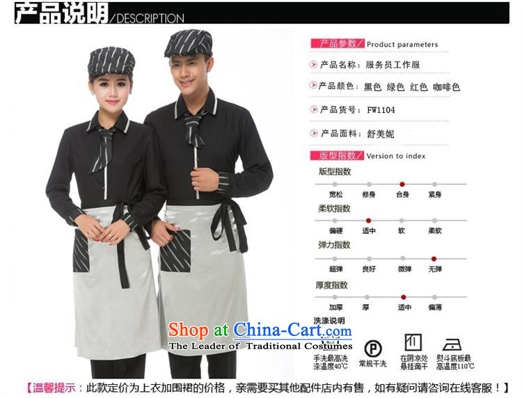 The Black Butterfly men Fall/Winter Collections Hot Pot dining cafe long-sleeved shirt hotel attendants workwear female Brown (T-shirt + apron) XL Photo, prices, brand platters! The elections are supplied in the national character of distribution, so action, buy now enjoy more preferential! As soon as possible.
