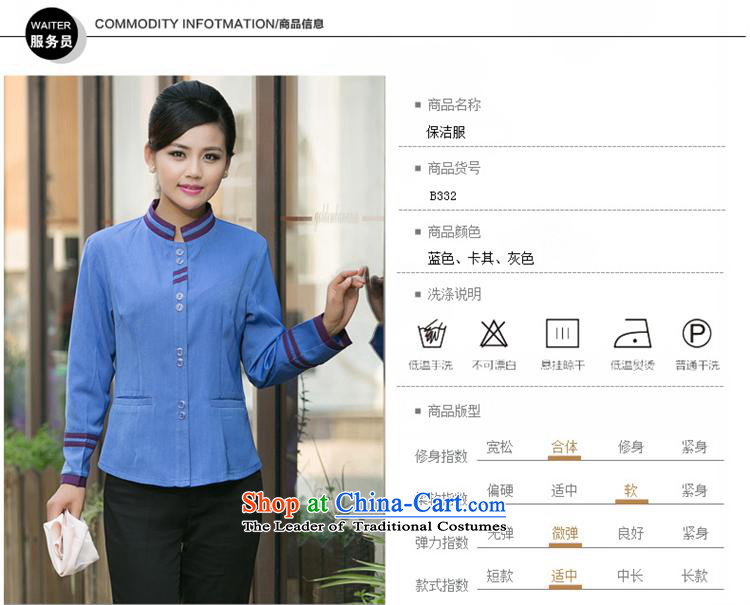 The Black Butterfly Hotel Restaurant houseekeeping service autumn and winter womens long-sleeved property home economics PA overalls khaki (T-shirt) XL Photo, prices, brand platters! The elections are supplied in the national character of distribution, so action, buy now enjoy more preferential! As soon as possible.