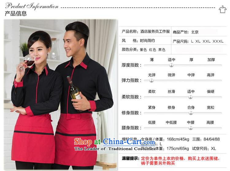 The Black Butterfly Hotel Western cafe waiters long-sleeved clothing hotel men and women of autumn and winter female red T-shirt + apron) (XL Photo, prices, brand platters! The elections are supplied in the national character of distribution, so action, buy now enjoy more preferential! As soon as possible.