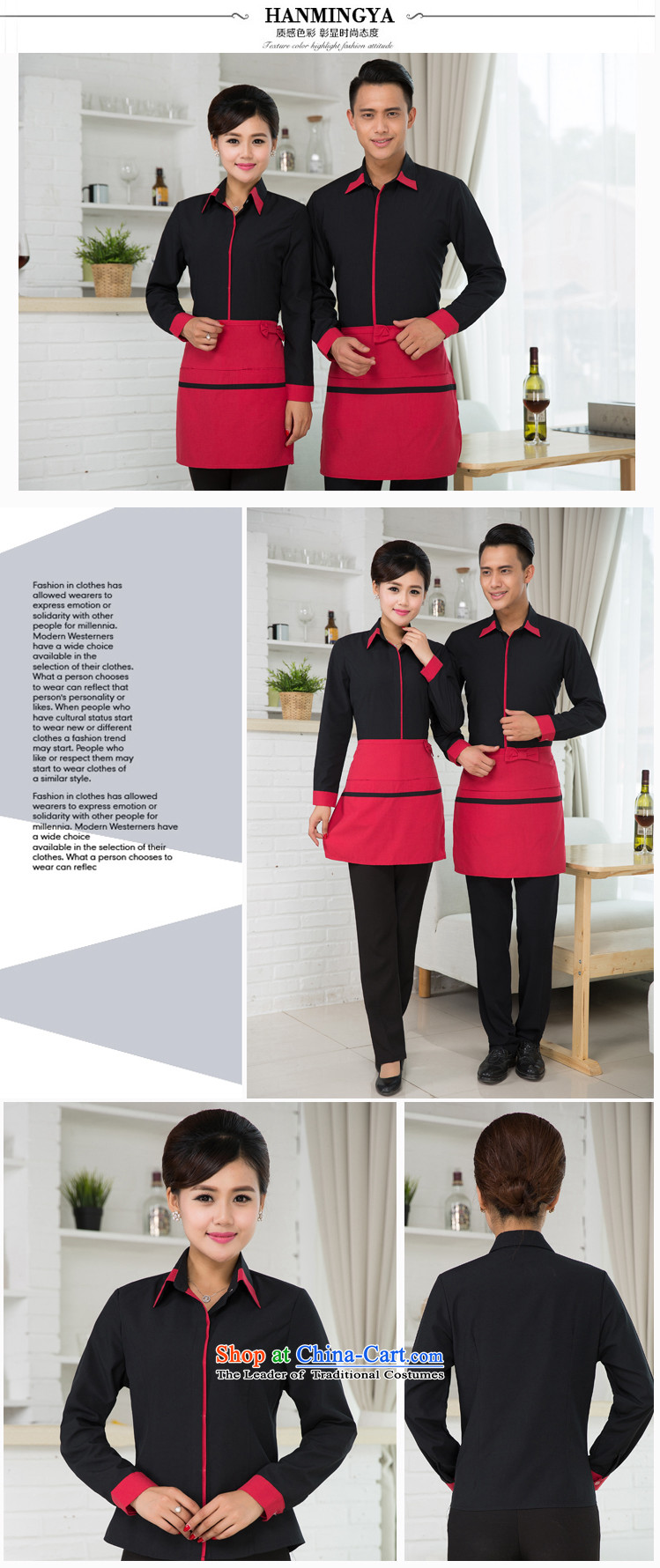 The Black Butterfly Hotel Western cafe waiters long-sleeved clothing hotel men and women of autumn and winter female red T-shirt + apron) (XL Photo, prices, brand platters! The elections are supplied in the national character of distribution, so action, buy now enjoy more preferential! As soon as possible.