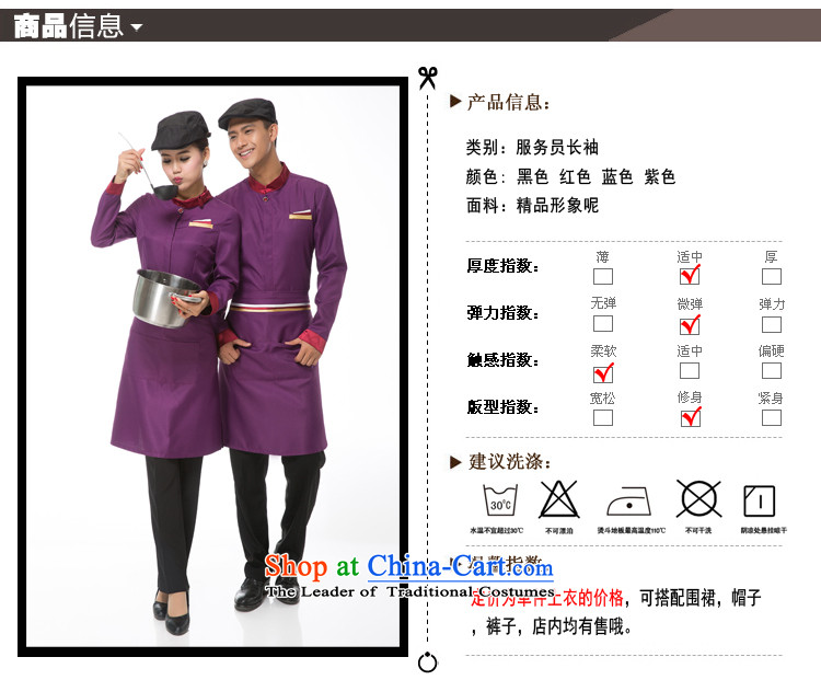 The Black Butterfly men and women of long-sleeved Fall/Winter Collections hotel cafe restaurant waiters working clothes men pot blue shirt + apron) (L picture, prices, brand platters! The elections are supplied in the national character of distribution, so action, buy now enjoy more preferential! As soon as possible.