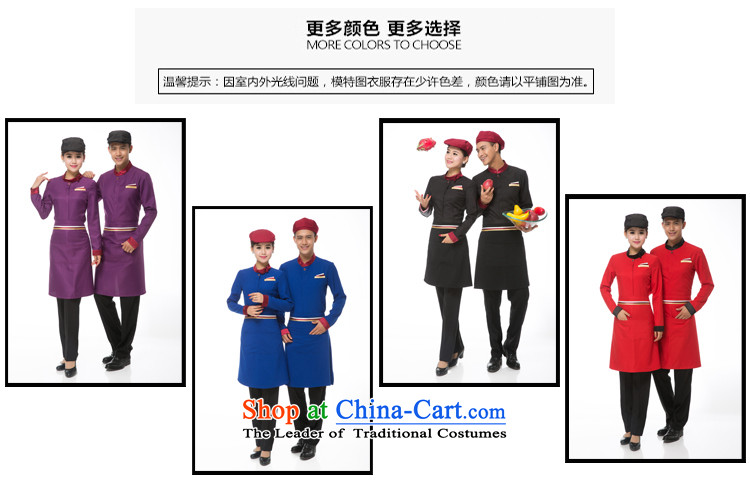 The Black Butterfly men and women of long-sleeved Fall/Winter Collections hotel cafe restaurant waiters working clothes men pot blue shirt + apron) (L picture, prices, brand platters! The elections are supplied in the national character of distribution, so action, buy now enjoy more preferential! As soon as possible.