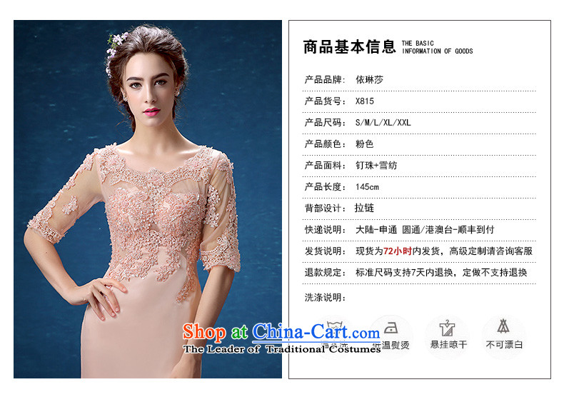 According to Lin Sha wedding dresses 2015 autumn and winter new long-sleeved stylish Korean marriages bows banquet long evening dress L picture, prices, brand platters! The elections are supplied in the national character of distribution, so action, buy now enjoy more preferential! As soon as possible.