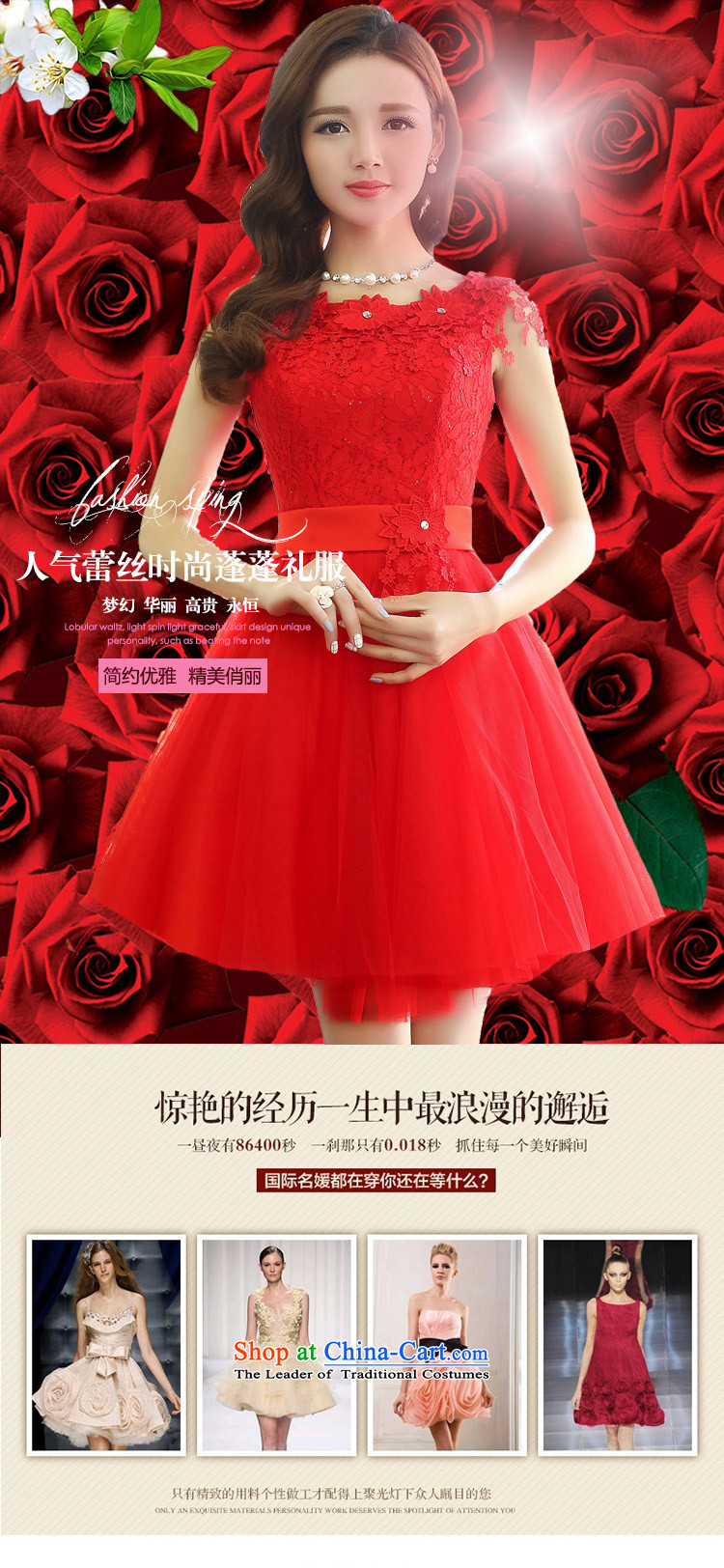 The advisory committee set up by 2015 Women's stylish lace dresses bride bridesmaid evening wedding dresses elegant small tie vest HSZM1518 skirt RED M picture, prices, brand platters! The elections are supplied in the national character of distribution, so action, buy now enjoy more preferential! As soon as possible.