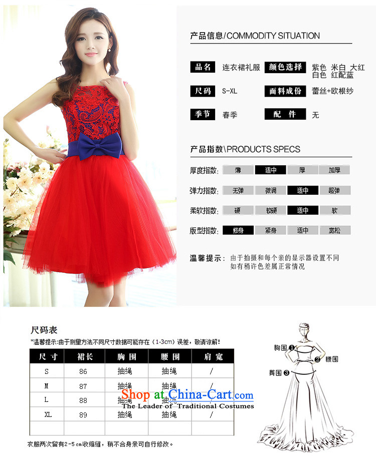 The Yin Yin snow 2015 new embroidery OSCE root yarn sleeveless tank dresses ultra-bon bon skirt wear bridesmaid small dress uniform HSZM1521 show red L picture, prices, brand platters! The elections are supplied in the national character of distribution, so action, buy now enjoy more preferential! As soon as possible.