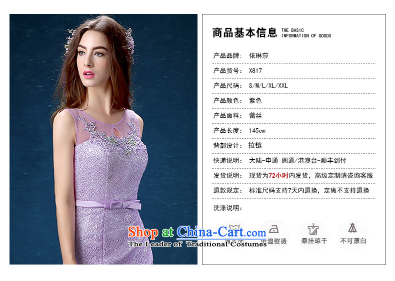 According to Lin Sha evening dresses long banquet 2015 new bride purple bows services under the auspices of services performed bridesmaid crowsfoot dress XL Photo, prices, brand platters! The elections are supplied in the national character of distribution, so action, buy now enjoy more preferential! As soon as possible.