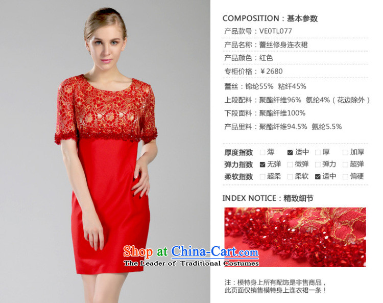 Yet some brands SUNVIEW/ women during the spring and autumn new stylish nail pearl leave Sau San in two cuff dress dresses VE0TL077 02 Red 38/160/S picture, prices, brand platters! The elections are supplied in the national character of distribution, so action, buy now enjoy more preferential! As soon as possible.