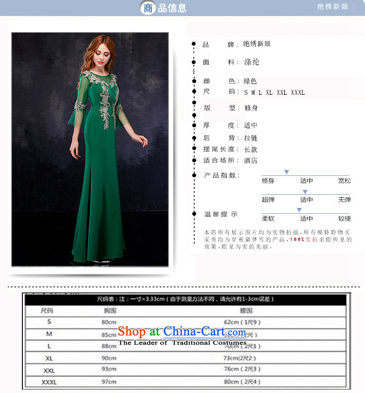 Summer 2015 new large graphics and slender, Annual Service Bridal crowsfoot banquet toasting champagne evening dress green XL Suzhou shipment picture, prices, brand platters! The elections are supplied in the national character of distribution, so action, buy now enjoy more preferential! As soon as possible.