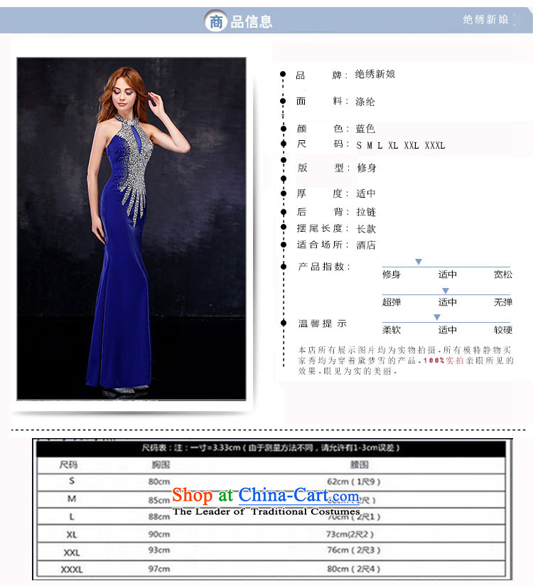 Summer 2015 new Korean history of the bride-large graphics thin crowsfoot evening dresses Sau San banquet service blue XL Suzhou bows shipment picture, prices, brand platters! The elections are supplied in the national character of distribution, so action, buy now enjoy more preferential! As soon as possible.