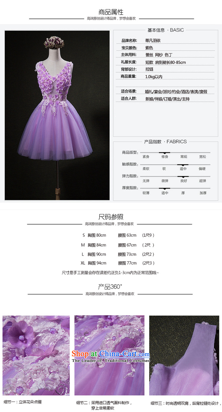 Evening Dress Short of summer bridesmaid skirt bridesmaid dress bridesmaid reunion dress dresses moderator dress evening dinner show, the annual session of the autumn and winter light purple M picture, prices, brand platters! The elections are supplied in the national character of distribution, so action, buy now enjoy more preferential! As soon as possible.