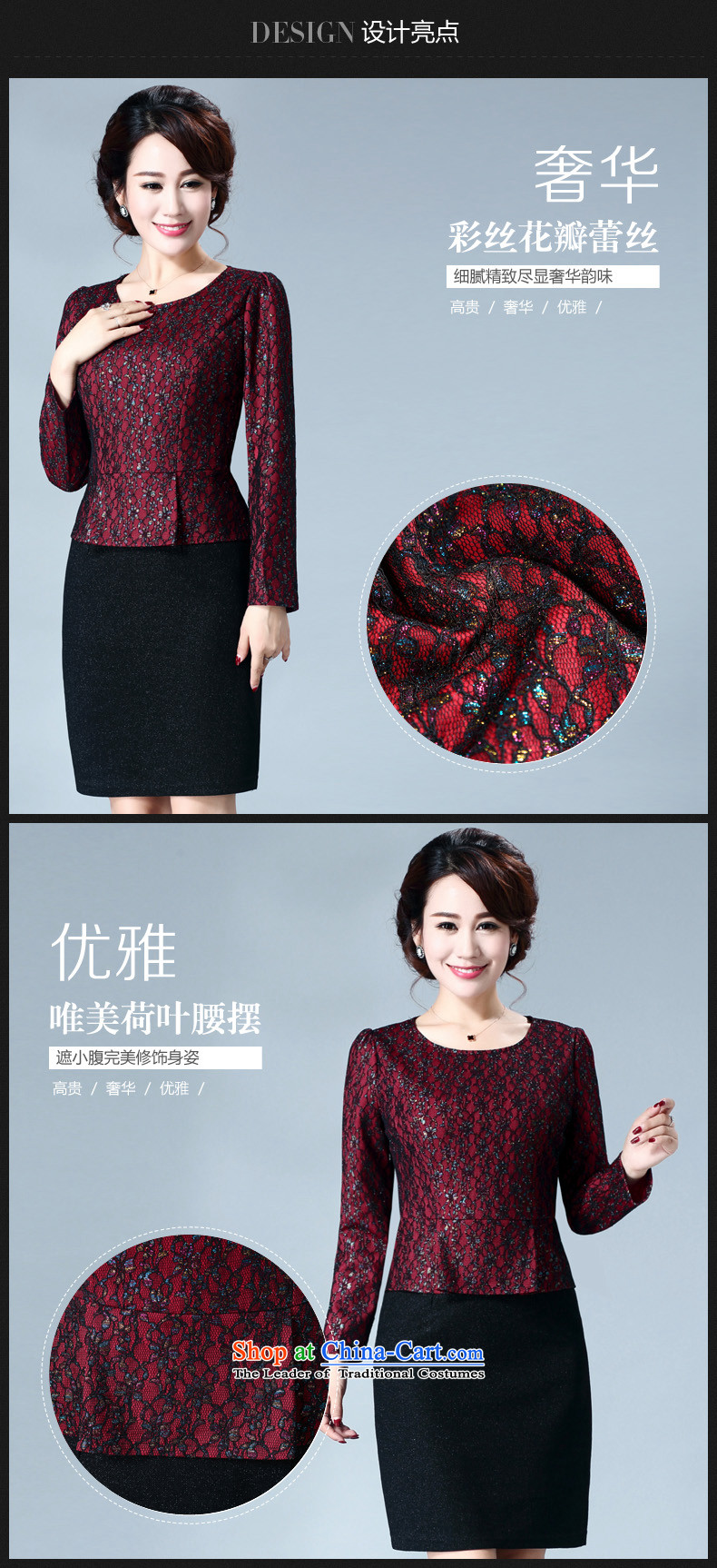 Zen code of autumn and winter 2015 new products lace stitching large middle-aged women banquet dress dresses mother false two kits deep red 3XL picture, prices, brand platters! The elections are supplied in the national character of distribution, so action, buy now enjoy more preferential! As soon as possible.