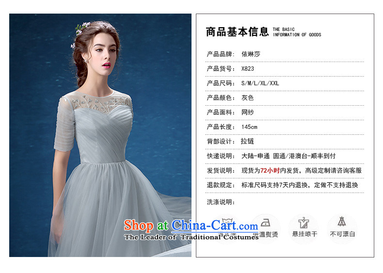 Banquet dinner dress 2015 new summer word gray shoulder length) Ms. Sau San moderator dress long skirt thin S pictures graphics, prices, brand platters! The elections are supplied in the national character of distribution, so action, buy now enjoy more preferential! As soon as possible.