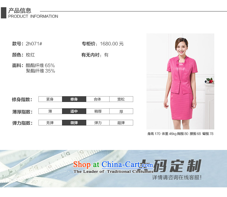 Flying the Knicks, a new summer products code the elderly in the thin graphics wedding dresses wedding MOM Pack Kit summer high price pictures, 165/88A pink, brand platters! The elections are supplied in the national character of distribution, so action, buy now enjoy more preferential! As soon as possible.