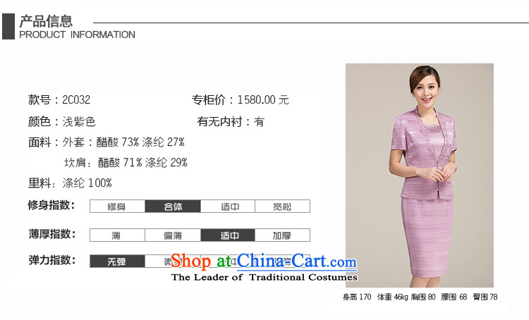 The Knicks, overflew the summer and fall of new products of high-end wedding dresses Wedding sets three piece skirt large load mother light purple Sau San 165/88A picture, prices, brand platters! The elections are supplied in the national character of distribution, so action, buy now enjoy more preferential! As soon as possible.