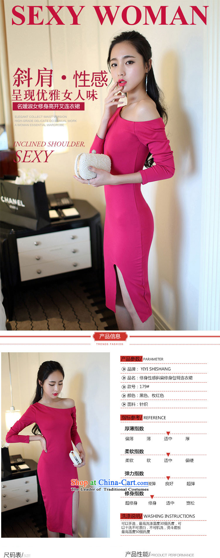 Note 2015 autumn and winter 婳 load new Korean female sexy Beveled Shoulder dress autumn and winter, long-sleeved Sau San package and sexy dresses long skirt black S picture, prices, brand platters! The elections are supplied in the national character of distribution, so action, buy now enjoy more preferential! As soon as possible.