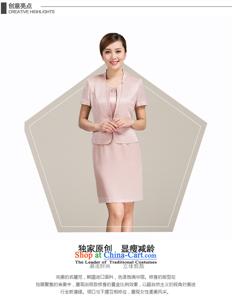 Flying the Knicks, new fall in large numbers of older graphics load wedding dresses thin mother in long skirt kit skirt meat pink 170/100A picture, prices, brand platters! The elections are supplied in the national character of distribution, so action, buy now enjoy more preferential! As soon as possible.