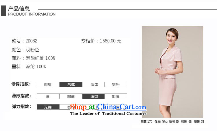 Flying the Knicks, new fall in large numbers of older graphics load wedding dresses thin mother in long skirt kit skirt meat pink 170/100A picture, prices, brand platters! The elections are supplied in the national character of distribution, so action, buy now enjoy more preferential! As soon as possible.