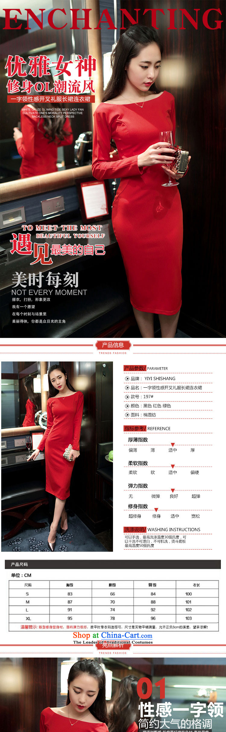 Note 2015 autumn and winter 婳 new for women and sexy word of the forklift truck for aristocratic Sau San temperament long-sleeved gown skirts and sexy dresses long skirt red L picture, prices, brand platters! The elections are supplied in the national character of distribution, so action, buy now enjoy more preferential! As soon as possible.