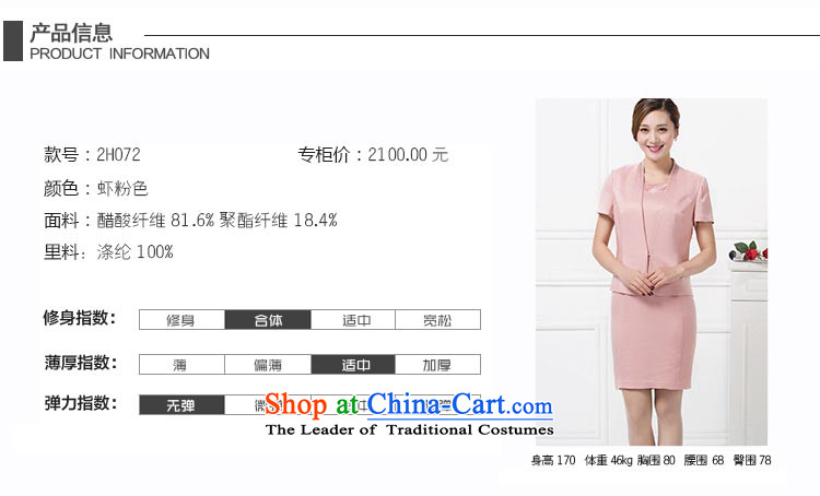 Flying the Knicks, summer wedding dresses new products two kits in the skirt of older dresses larger women's mother and pink 170/92A Replace Picture, prices, brand platters! The elections are supplied in the national character of distribution, so action, buy now enjoy more preferential! As soon as possible.