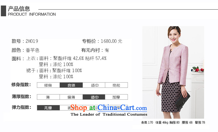 The Knicks, overflew the autumn new products for larger wedding dresses middle-aged kit two kits wedding dresses mother jar line color pictures, prices, 170/108A brand platters! The elections are supplied in the national character of distribution, so action, buy now enjoy more preferential! As soon as possible.