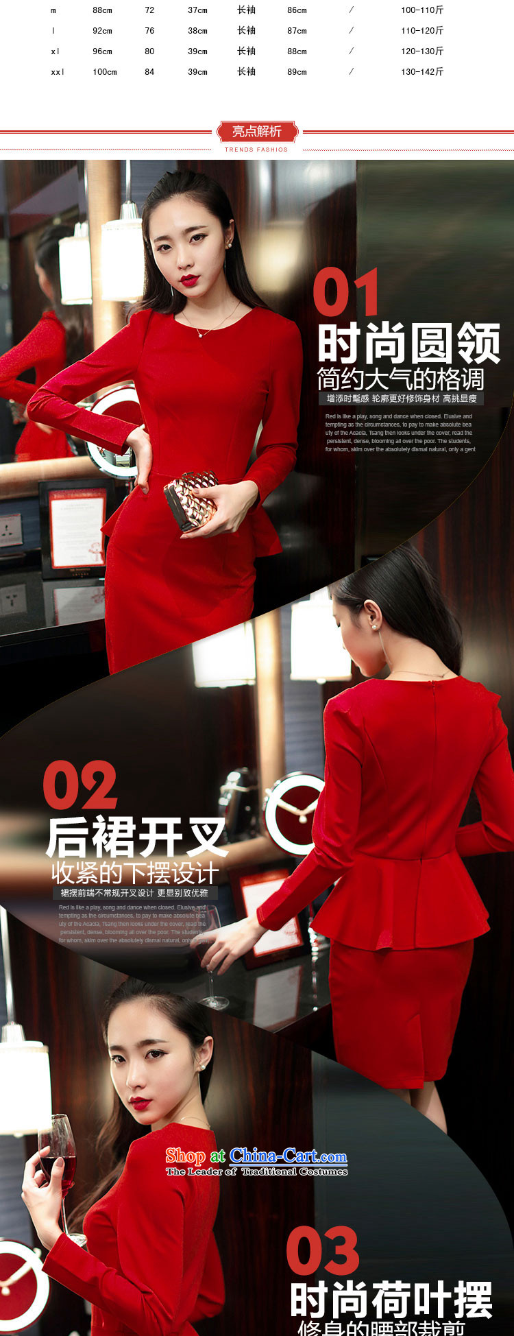 Note 2015 autumn and winter 婳 load new long-sleeved elegant forming the skirt thick banquet Sau San dress Korean married red sexy dresses RED M picture, prices, brand platters! The elections are supplied in the national character of distribution, so action, buy now enjoy more preferential! As soon as possible.