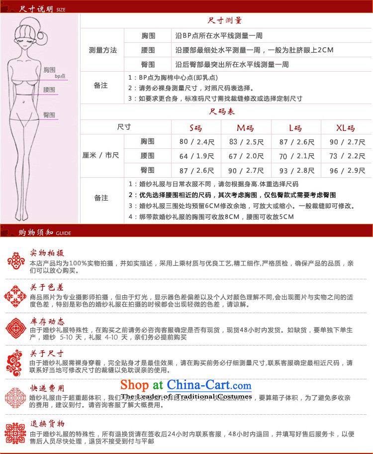 Yet, a wedding dresses bridesmaid services serving evening dresses and bows chest graphics slender stylish red XL Photo 8262 Sau San, prices, brand platters! The elections are supplied in the national character of distribution, so action, buy now enjoy more preferential! As soon as possible.