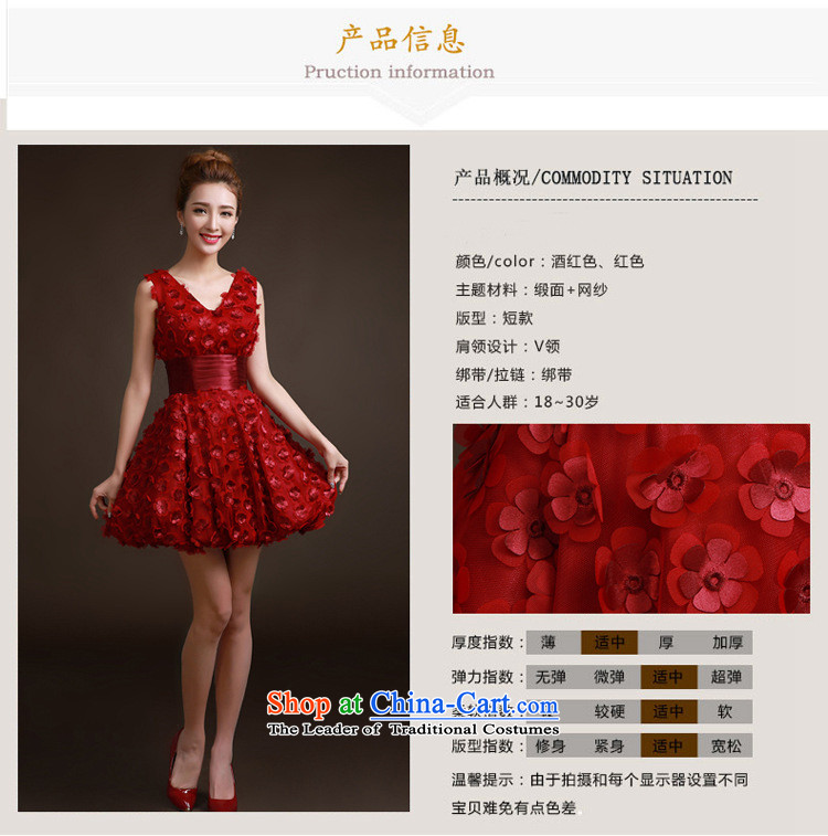 Optimize video wine red marriages Annual Dinner of the bows services show moderator wedding dresses lg9158 red S picture, prices, brand platters! The elections are supplied in the national character of distribution, so action, buy now enjoy more preferential! As soon as possible.
