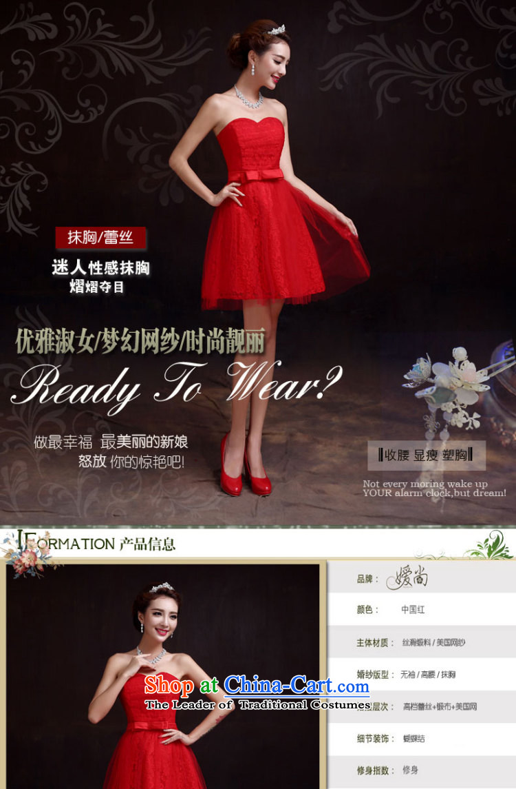 Naoji a long, wipe the chest straps and sexy annual banquet dinner dress Sau San video thin bride services 8272 red in the bows S picture, prices, brand platters! The elections are supplied in the national character of distribution, so action, buy now enjoy more preferential! As soon as possible.