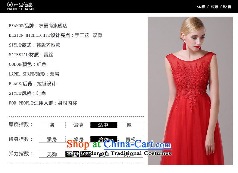 New evening dress autumn 2015 Korean brides to align the bows services long red married women Sau San dress summer red can be made plus $30 does not return pictures, prices, brand platters! The elections are supplied in the national character of distribution, so action, buy now enjoy more preferential! As soon as possible.