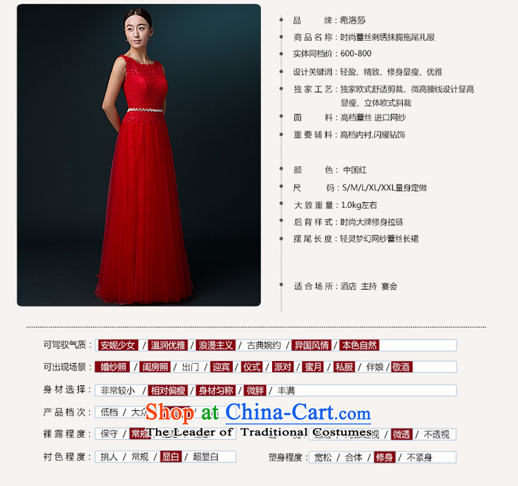 Hillo Lisa (XILUOSHA) Bride dress lace marriage bows services red banquet evening dress long wedding dresses 2015 new shoulders red XL Photo, prices, brand platters! The elections are supplied in the national character of distribution, so action, buy now enjoy more preferential! As soon as possible.