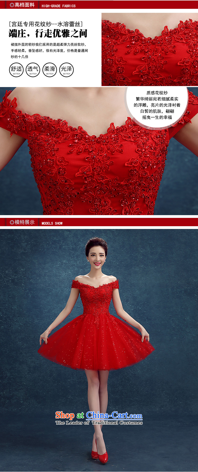 2015 new stylish Red slotted shoulder lace marriage small dress bridesmaid evening dress bride bows service, Red XL Photo, prices, brand platters! The elections are supplied in the national character of distribution, so action, buy now enjoy more preferential! As soon as possible.
