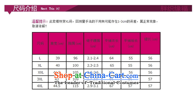 Thick trailing edge of the elderly in the organization of the women's autumn mount kit with large middle-aged 2015 new MOM pack autumn jacket, Red Dress skirt 2XL Photo, prices, brand platters! The elections are supplied in the national character of distribution, so action, buy now enjoy more preferential! As soon as possible.