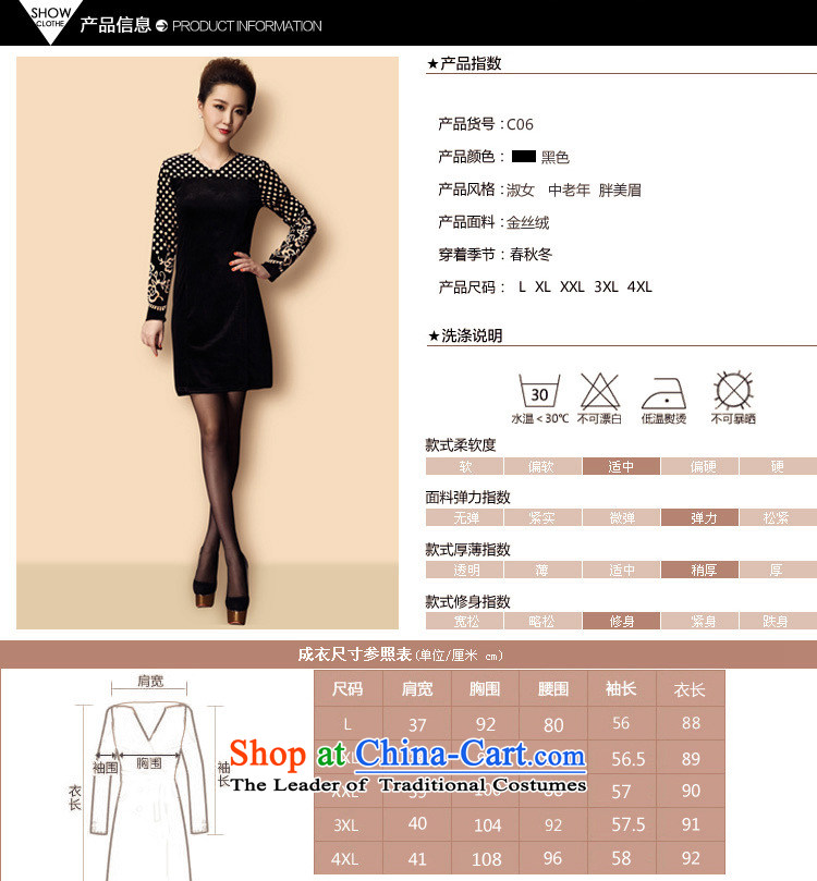 A domain for autumn and winter 2015 new moms with Kim velvet long-sleeved dot package and the elderly in the skirt wear dresses T351C06 female black XL Photo, prices, brand platters! The elections are supplied in the national character of distribution, so action, buy now enjoy more preferential! As soon as possible.