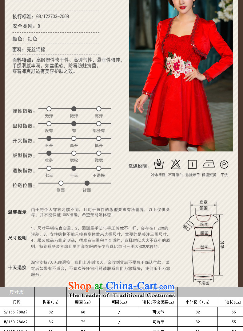 Eason Chan bows Service Bridal Fashion point new autumn 2015 replacing long-sleeved two kits marriages after former Chinese Short gown red XXL picture, prices, brand platters! The elections are supplied in the national character of distribution, so action, buy now enjoy more preferential! As soon as possible.