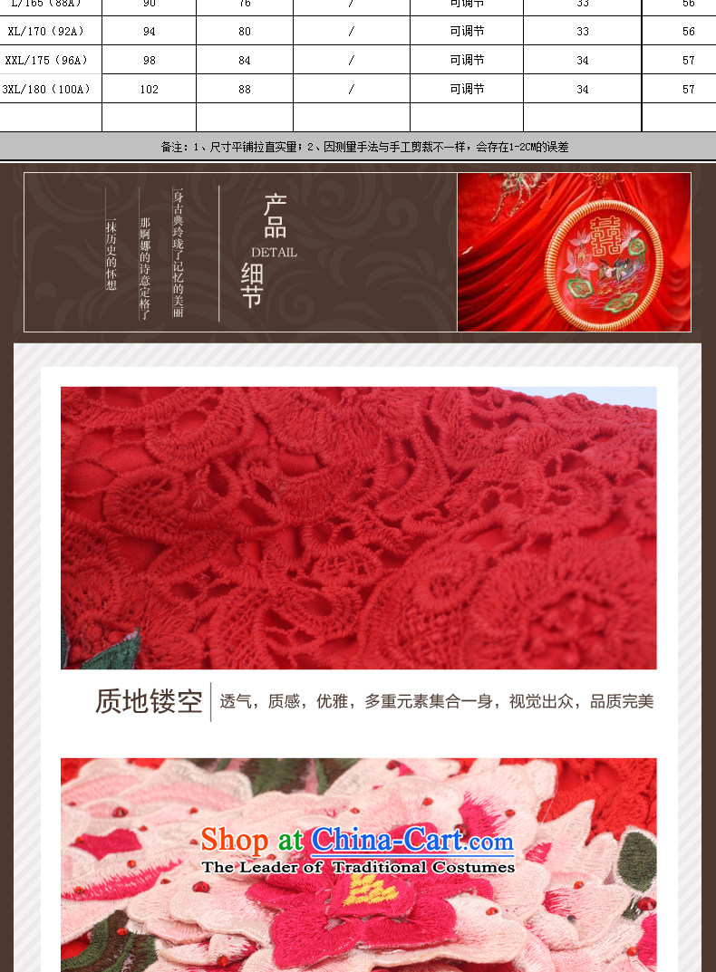 Eason Chan bows Service Bridal Fashion point new autumn 2015 replacing long-sleeved two kits marriages after former Chinese Short gown red XXL picture, prices, brand platters! The elections are supplied in the national character of distribution, so action, buy now enjoy more preferential! As soon as possible.