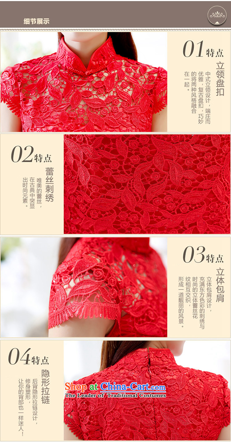 As the fall of lace ceremony in spring and autumn 2015 new dress short-sleeved red qipao lace bridesmaids bows services video performances serving large thin code female red L Code 741) with the weight through recommendations picture, prices, brand platters! The elections are supplied in the national character of distribution, so action, buy now enjoy more preferential! As soon as possible.