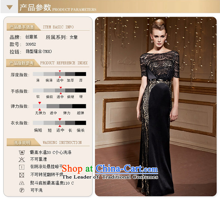 Creative Fox stylish lace short-sleeved gown long skirt Sau San long round-neck collar shoulders dress was chaired by evening dress toasting champagne annual service 30952 Black S picture, prices, brand platters! The elections are supplied in the national character of distribution, so action, buy now enjoy more preferential! As soon as possible.